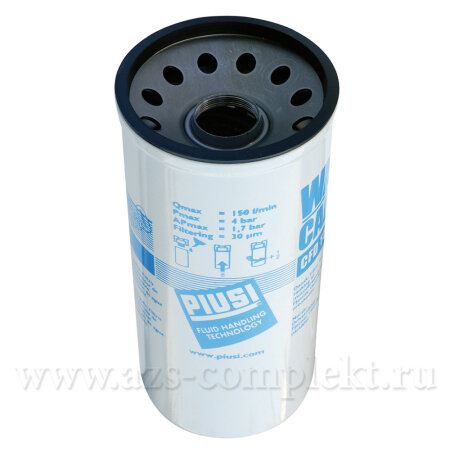 Piusi F0061102A Картридж фильтра очистки топлива 150 л/мин с адсорбцией воды
