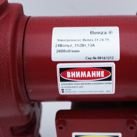 Насос Benza 31-12-75 Электронасос для бензина, 12В, 75 л/мин