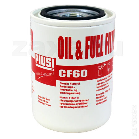 Картридж (F00611000) фильтра тонкой очистки топлива 60 л/мин для фильтра F0777200A