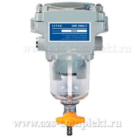 Топливный фильтр SEPAR SWK-2000/5
