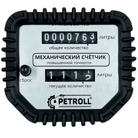 OGM-15M Petroll (Китай) - Счетчик механический для учета масла и дизтоплива, 1/2" BSP, 1-30 л/мин