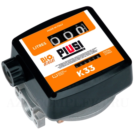 F00550B00 Piusi K33 - Счетчик для биодизеля и дизеля, 20 - 120 л/мин, 1 BSP